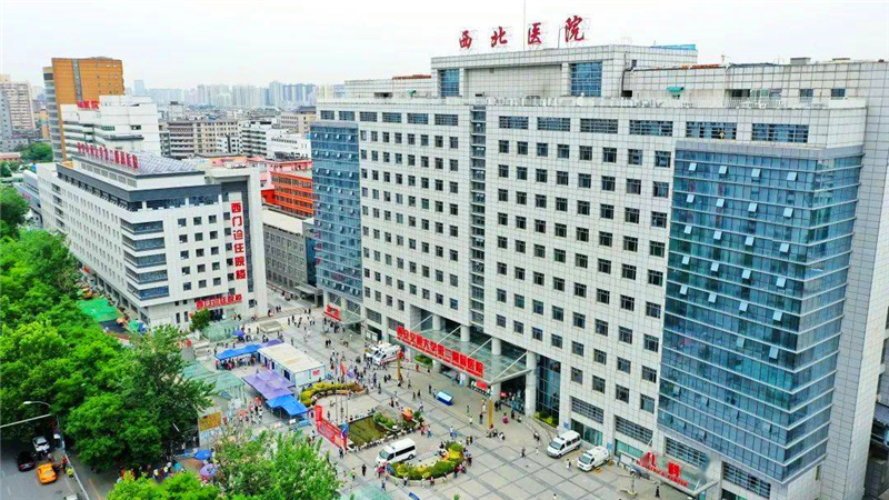 西安交通大学第二附属医院